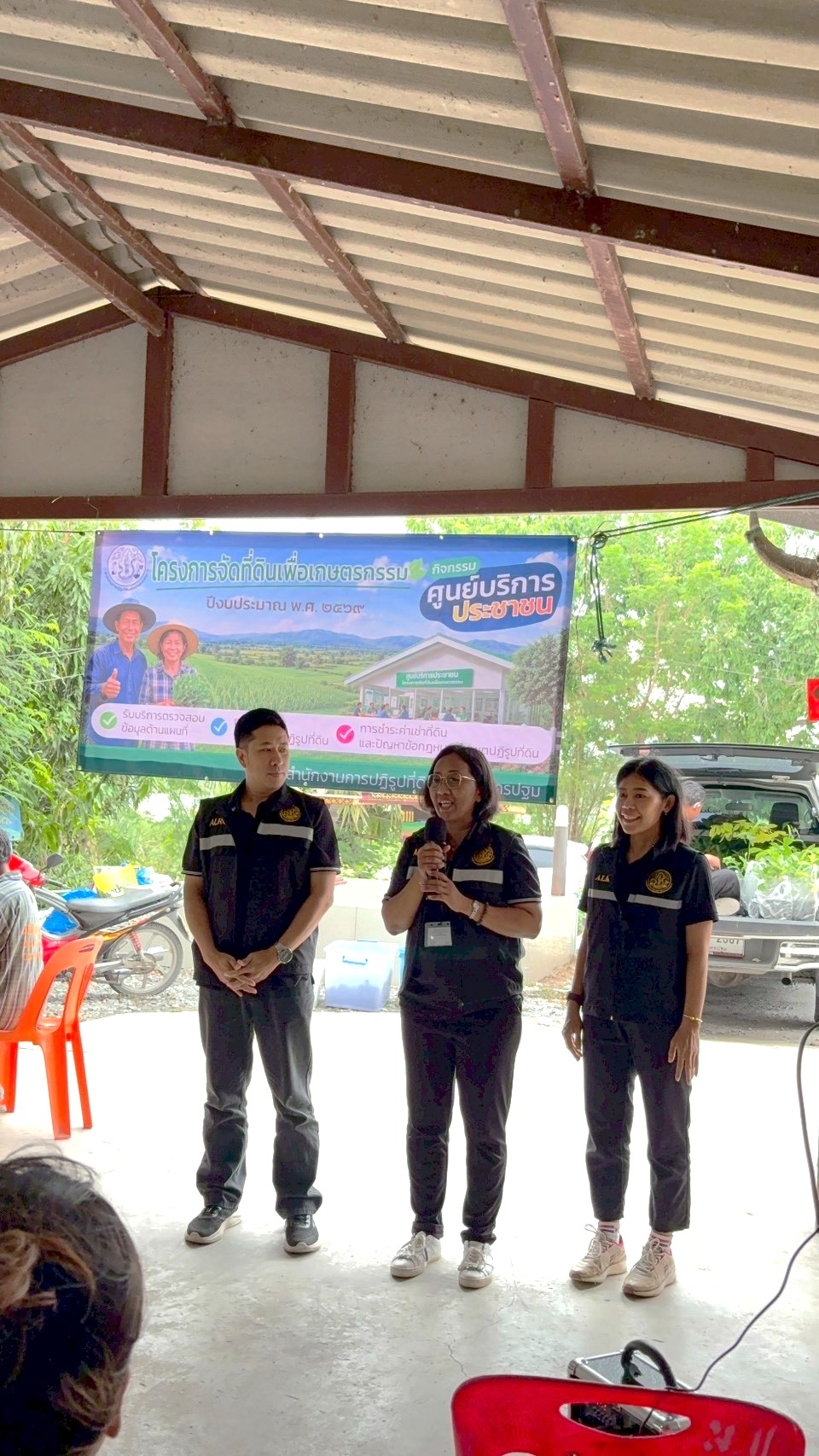 title - ส.ป.ก.นครปฐม จัดโครงการศูนย์บริการประชาชนในลักษณะศูนย์บริการเคลื่อนที่ (Mobile Unit)  ในระดับอำเภอ ครั้งที่ 2 ปีงบประมาณ พ.ศ. 2569